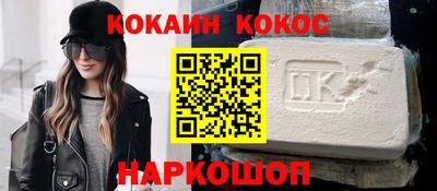 гашик Беслан