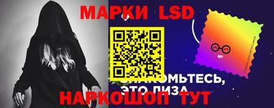 гидра Бийск