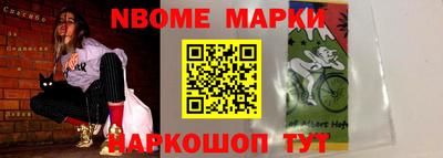 гидра Бийск