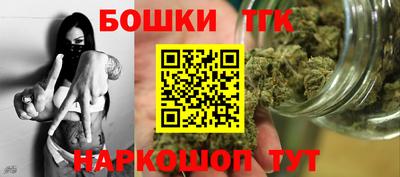 тгк Берёзовский
