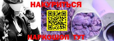 гидра Бийск