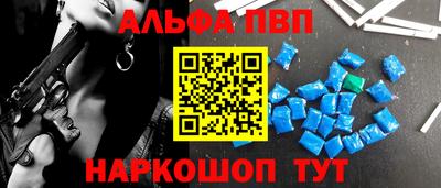 гидра Бийск