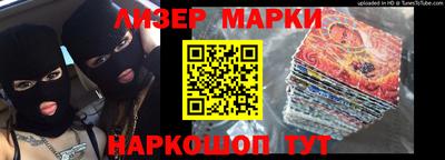 гидра Бийск