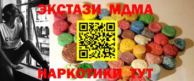 гидра Бийск