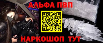 гидра Бийск