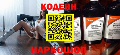 гидра Бийск