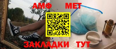 гашик Беслан
