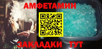 гашик Беслан