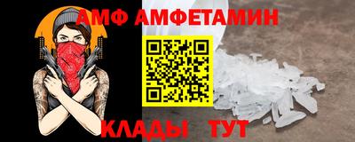 гидра Бийск