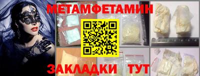 гашик Беслан