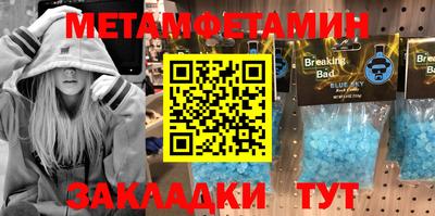 гашик Беслан