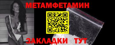 гашик Беслан