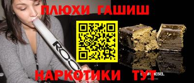 гидра Бийск