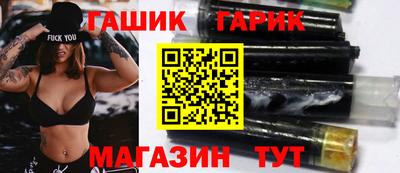 гашик Беслан