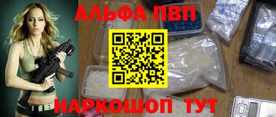 гашик Беслан