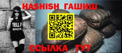 гашик Беслан