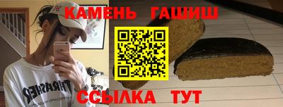 гашик Беслан