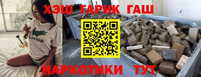тгк Берёзовский