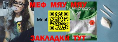 гидра Бийск