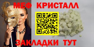 тгк Берёзовский