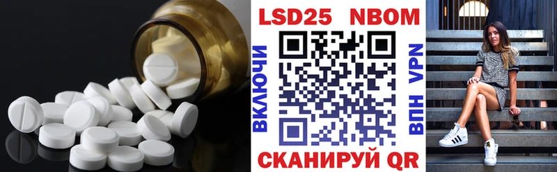 hydra ссылки  Бор  Лсд 25 экстази ecstasy 