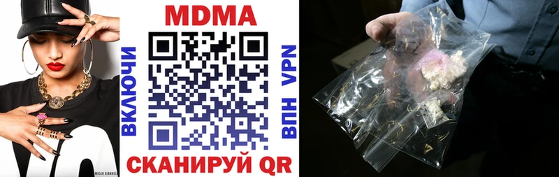 MDMA кристаллы  купить закладку  Бор 