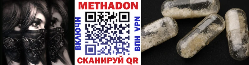 МЕТАДОН белоснежный Бор