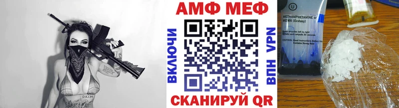 МЕТАМФЕТАМИН мет купить сайты кракен как зайти Бор