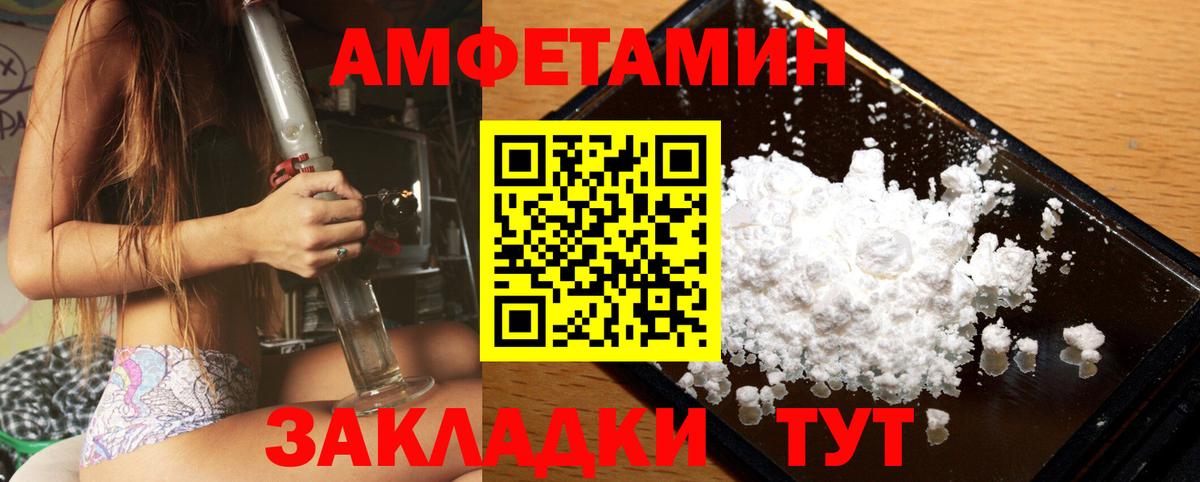 Метамфетамин Methamphetamine  Вход с VPN  Бор 