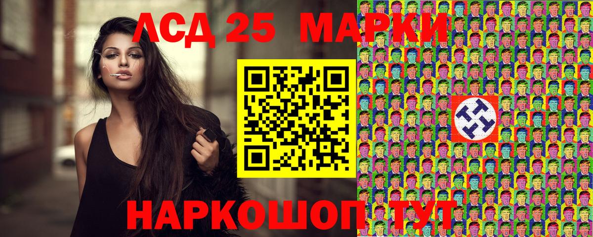 Марки N-bome 1500мкг Бор
