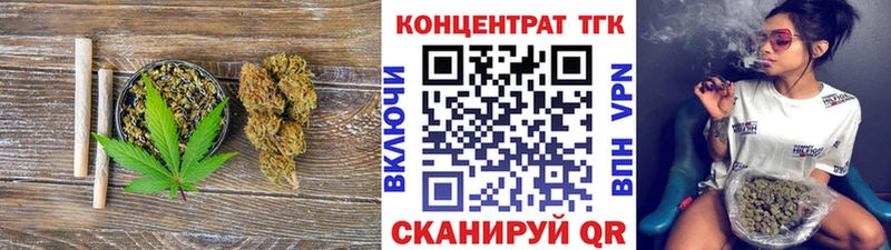 ТГК THC oil  Бор 
