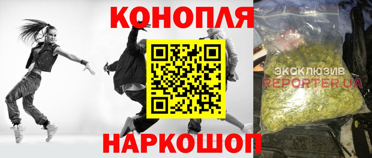 МАРИХУАНА гибрид Бор
