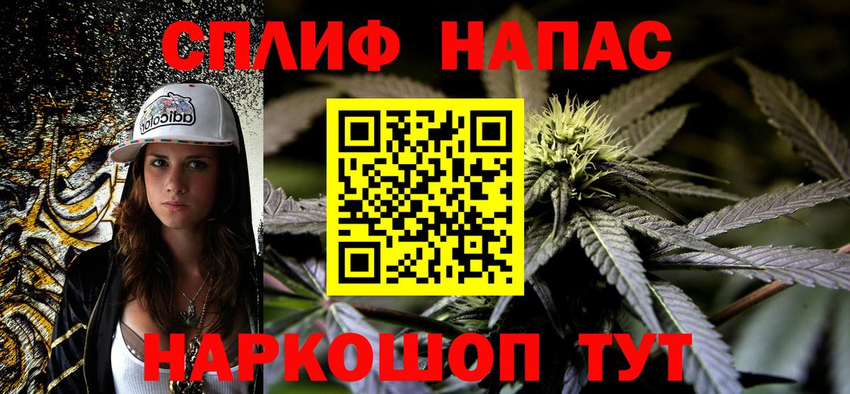 Шишки марихуана индика  Вход с VPN  Конопля OG Kush  Бошки Шишки сатива  Бор 